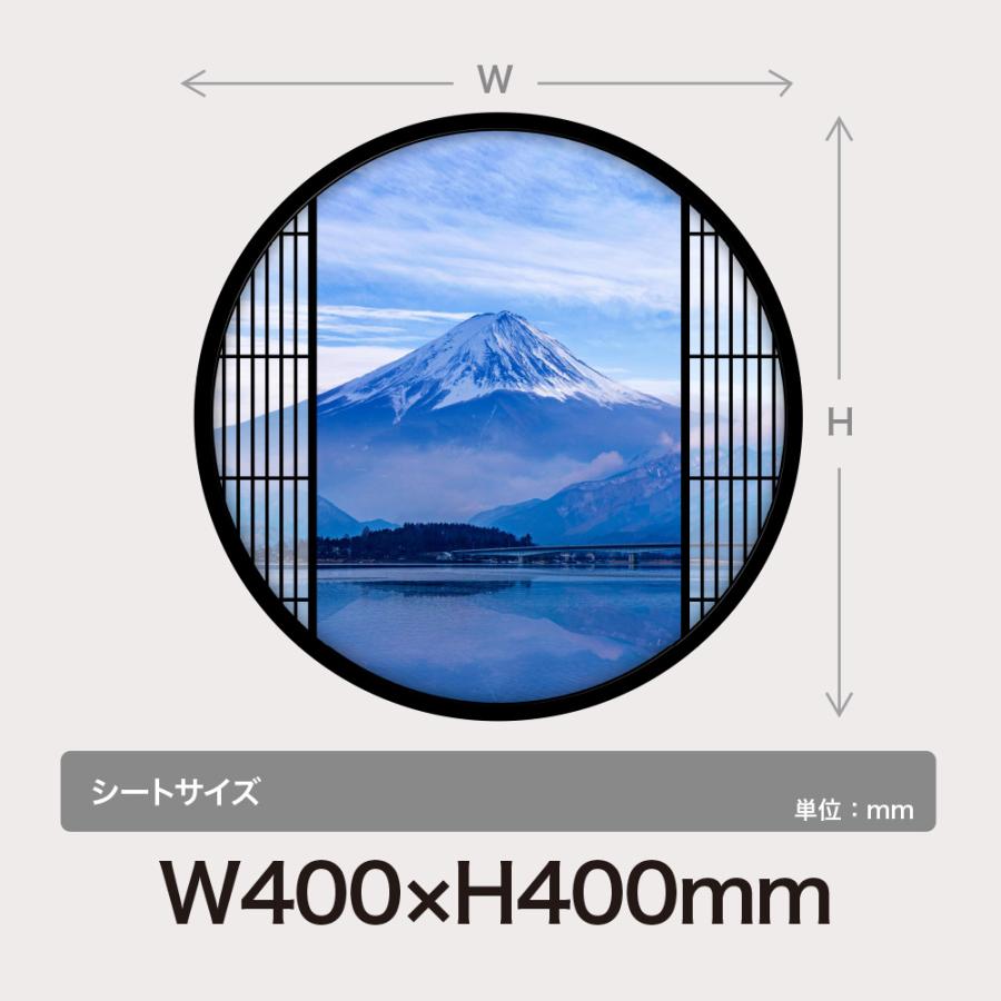 ウォールステッカー 窓枠 格子 富士山 日本製 Mu3 壁紙 シール 湖 風景 景色 旅行 写真 Kwc Mk006 S Lucca 通販 Yahoo ショッピング