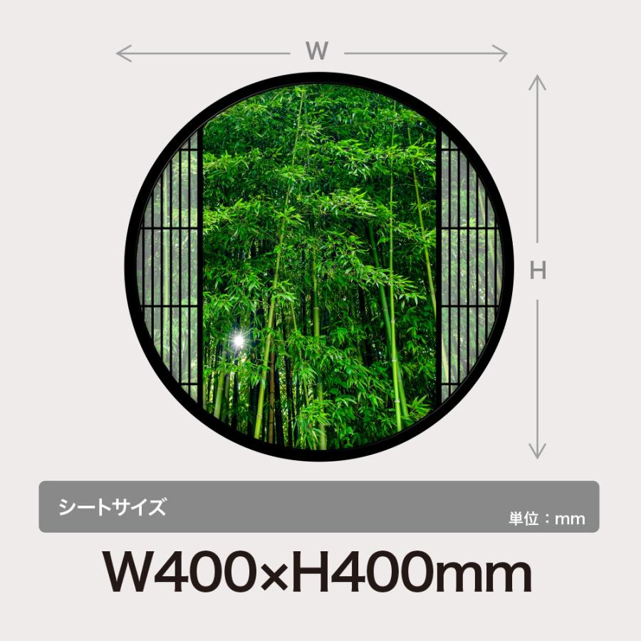 ウォールステッカー 窓枠 格子 竹林 日本製 Mu3 壁紙 シール 木 林 バンブー 風景 景色 旅行 写真 Kwc Mk008 S Lucca 通販 Yahoo ショッピング