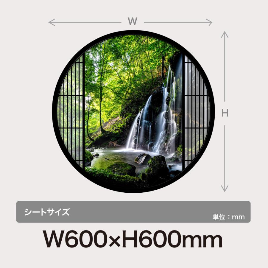 ウォールステッカー 窓枠 新緑 滝 日本製 Mu3 壁紙 シール 林 木 景色 河川 風景 写真 旅行 新作入荷