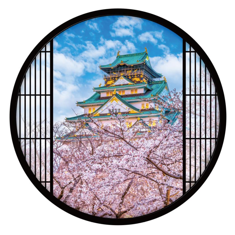ウォールステッカー 窓枠 格子 大阪城 桜 さくら 日本製 壁紙 和風 和柄 シール 風景 景色 旅行 写真 トイレ 浴室 お風呂 Diy リフォーム インスタ 映え Kwc Mk011 S Lucca 通販 Yahoo ショッピング