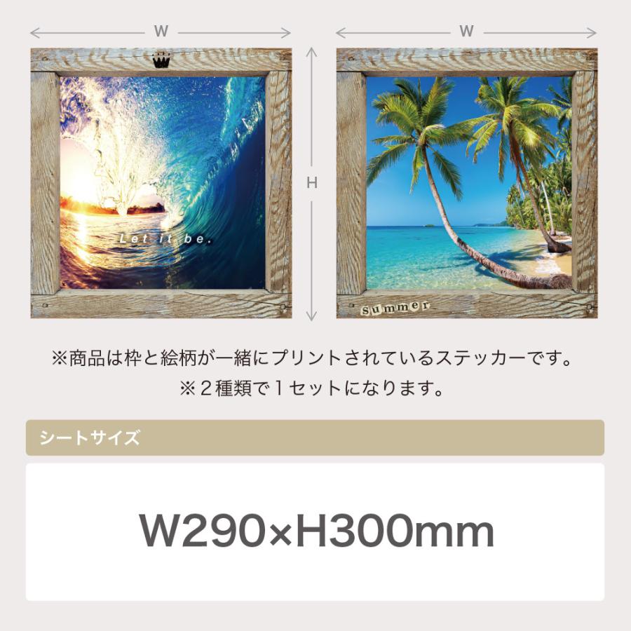 ウォールステッカー ビーチ 日本製 壁紙 海 夏 楽園 砂浜 フレーム 写真 シール Wknw B101 Lucca 通販 Yahoo ショッピング