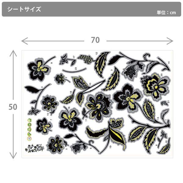 ウォールステッカー レトロフラワー モノトーン 花 ペイズリー 北欧 シール 壁紙 かわいい おしゃれ Wls Ay7041 Lucca 通販 Yahoo ショッピング