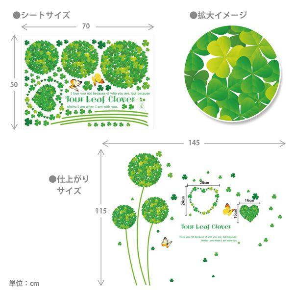 22 ウォールステッカー クローバーフラワー 花 グリーン系 蝶 ガーデニング ナチュラル リーフ 観葉植物 北欧 シール 壁紙 かわいい おしゃれ Supplystudies Com