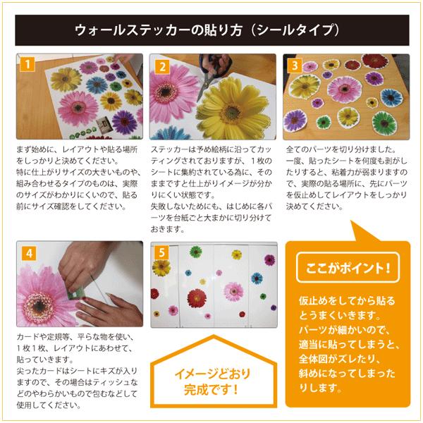 ウォールステッカー 桜の花 ピンク系 フラワー サクラ 北欧 シール 壁紙 ガーデン かわいい おしゃれ Wls Ay957 Lucca 通販 Yahoo ショッピング