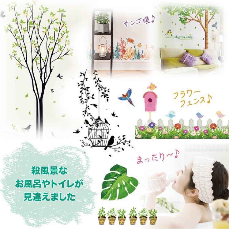 ウォールステッカー サンゴ礁 さかな 海 魚 シール 北欧 おしゃれ オシャレ トイレ シール インテリア 壁紙 飾り 窓 英字 ドア キッチン Wls Jm91 Lucca 通販 Yahoo ショッピング