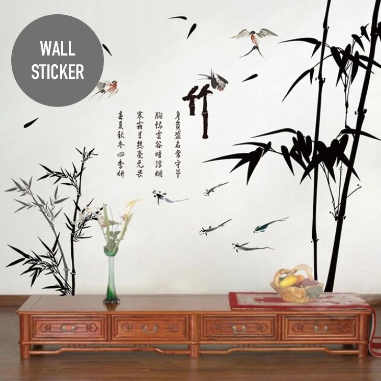内祝い ウォールステッカー 竹 モノクロ 黒 ブラック 竹林 木 ツリー 植物 絵画 シール 壁紙 北欧 おしゃれ インスタ 映え Supplystudies Com