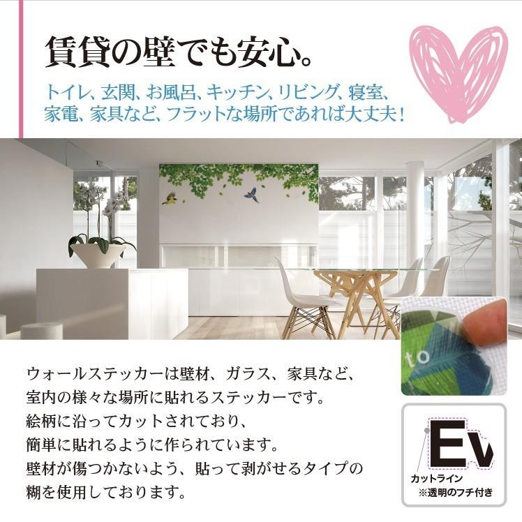 内祝い ウォールステッカー 竹 モノクロ 黒 ブラック 竹林 木 ツリー 植物 絵画 シール 壁紙 北欧 おしゃれ インスタ 映え Supplystudies Com