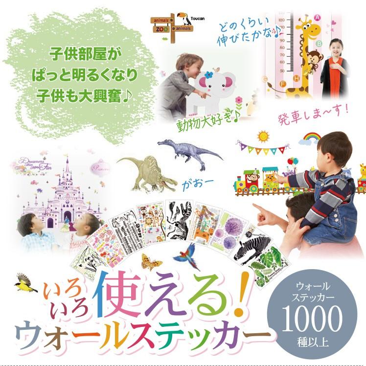 ウォールステッカー 鳥と木々 2枚組 リーフ グリーン 葉 北欧 シール 壁紙 ポスター 植物 リーフ かわいい おしゃれ Wls Xy1097 Lucca 通販 Yahoo ショッピング