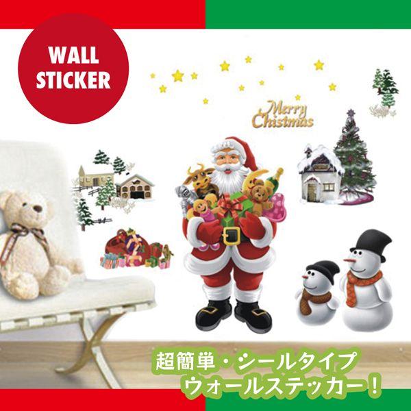 ウォールステッカー クリスマス サンタクロース パーティ 北欧 シール 壁紙 ポスター 雪だるま かわいい おしゃれ Getintouch Roninafrica Com