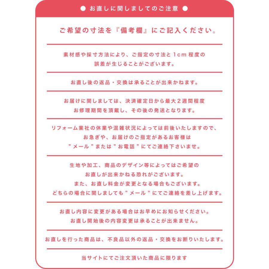 シャツ 袖丈詰め : luccicare - 通販 - Yahoo!ショッピング