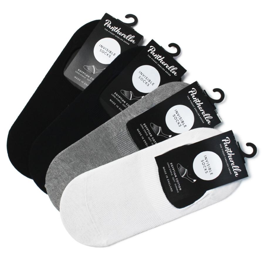 【ポストへお届け】パンセレラ / Pantherella / イギリス スリップオン タイプ インビジブル インソックス / 靴下 / 返品・交換可能 | Pantherella