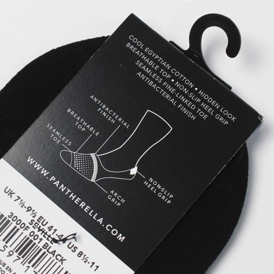 【ポストへお届け】パンセレラ / Pantherella / イギリス スリップオン タイプ インビジブル インソックス / 靴下 / 返品・交換可能 | Pantherella | 05