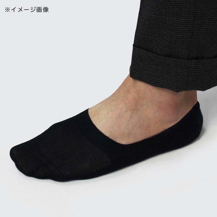 【ポストへお届け】パンセレラ / Pantherella / イギリス ボーダー スリップオン タイプ インビジブル インソックス / 靴下 / 返品・交換可能 | Pantherella | 05