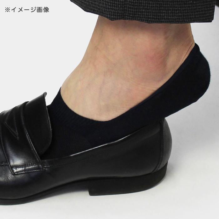 【ポストへお届け】パンセレラ / Pantherella / イギリス ボーダー スリップオン タイプ インビジブル インソックス / 靴下 / 返品・交換可能 | Pantherella | 06