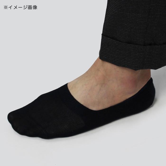 【ポストへお届け】パンセレラ / Pantherella / メランジ スリップオンタイプ インビジブル ソックス / 返品・交換可能 |  | 08