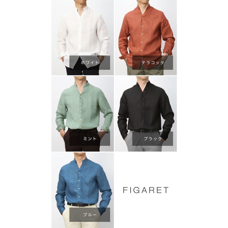 フィガレ / FIGARET / カール / CARL / スタンドカラー Vネックシャツ / リネン / 返品・交換可能の画像