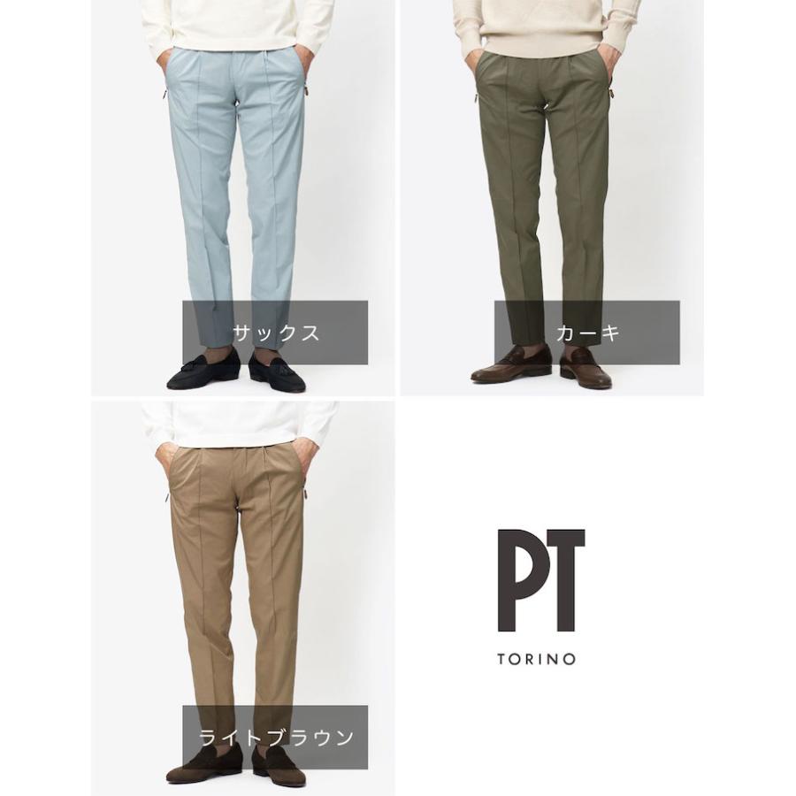 PT TORINO / ピーティー トリノ / NEW BERLIN / ニューベルリン / SLIM FIT / リラックス パンツ / スーパーライト テクノコットン ポプリン / 返品・交換可能の画像