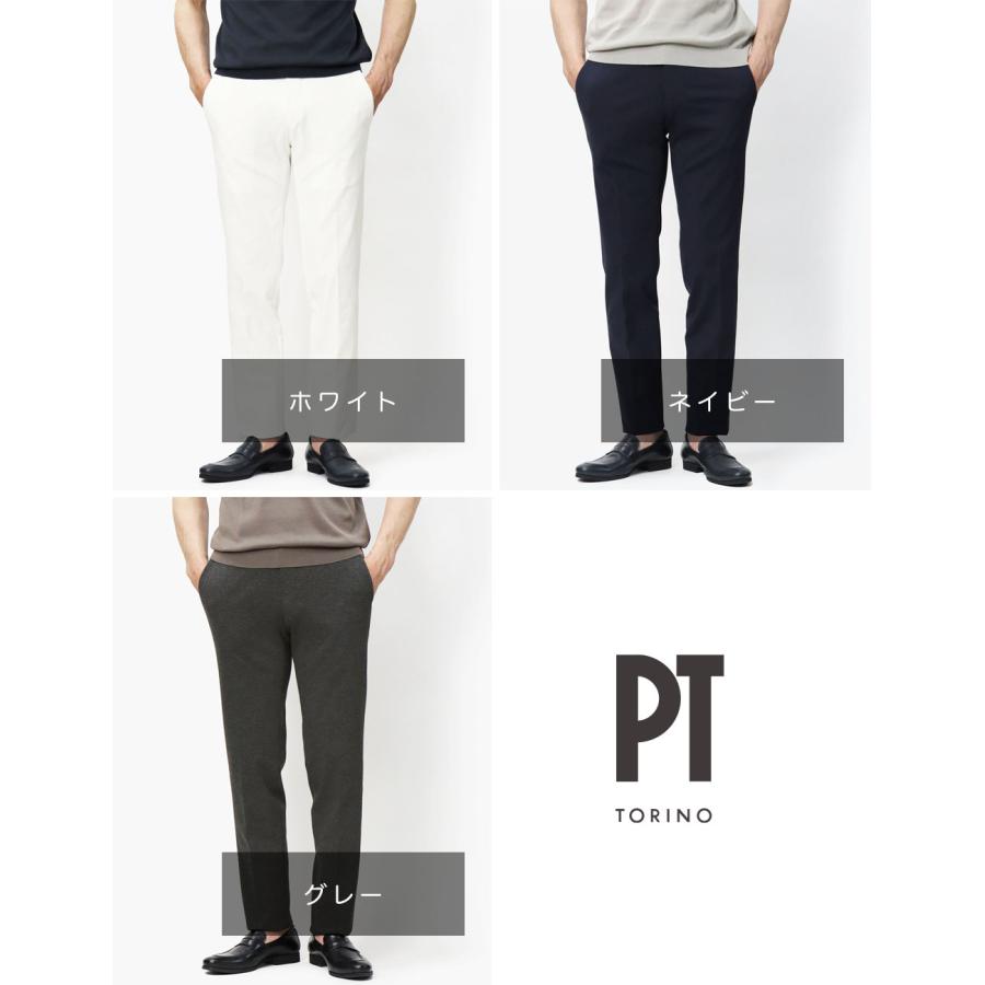 PT TORINO / ピーティー トリノ / SLIM JOGGER / スリム ジョガー / SLIM FIT / リラックス パンツ / コットン サマージャージー / 返品・交換可能の画像