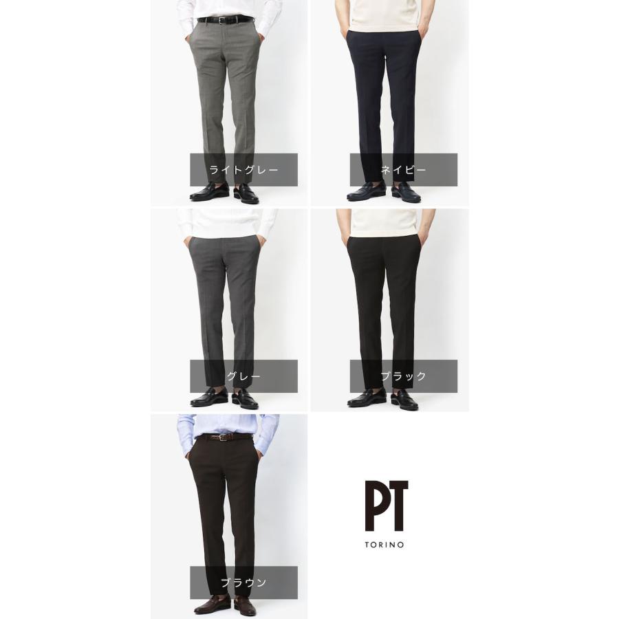 PT TORINO / ピーティー トリノ / トラベル / TRAVEL / SUPER SLIM FIT / ノープリーツ スラックス / ストレッチ ウォッシャブル テクノウール / 返品・交換可能の画像