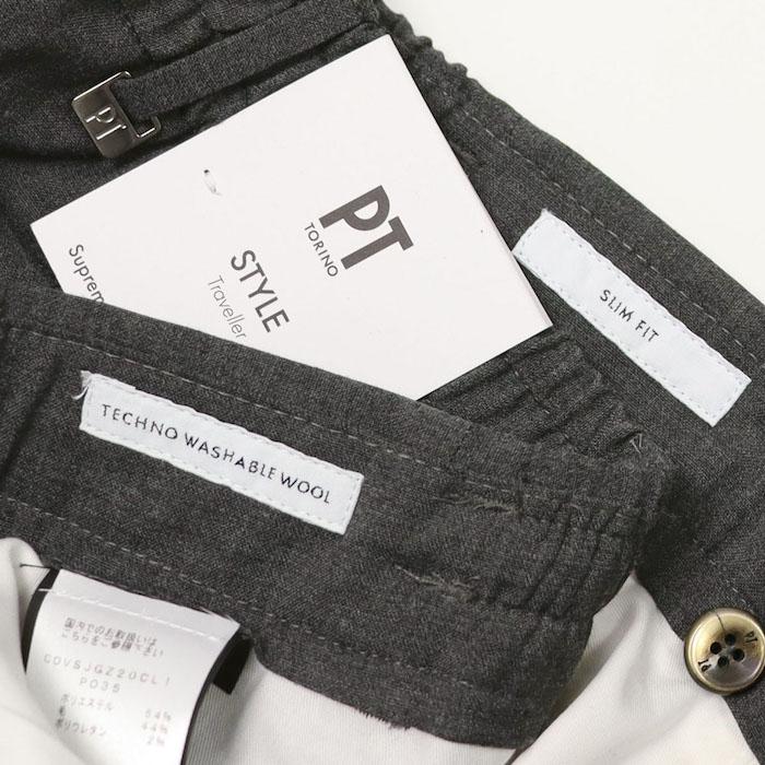PT TORINO / ピーティー トリノ / SLIM JOGGER / スリム ジョガー / SLIM FIT / リラックス パンツ / ウォッシャブル テクノウール / 返品・交換可能の画像