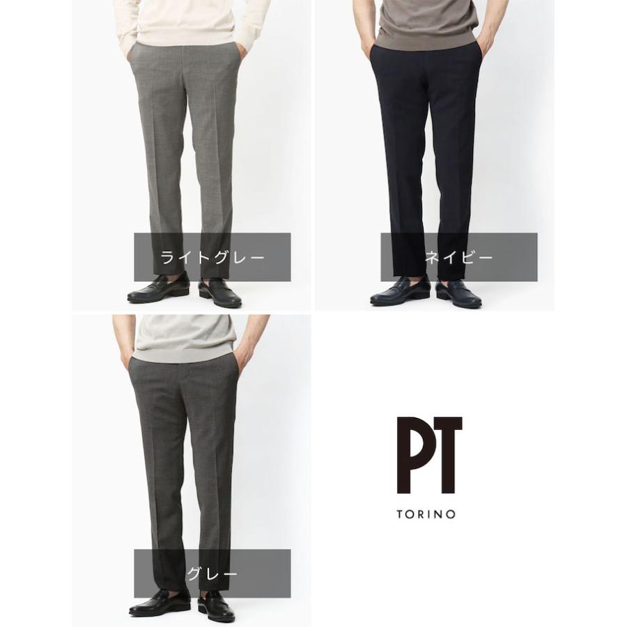 PT TORINO / ピーティー トリノ / SLIM JOGGER / スリム ジョガー / SLIM FIT / リラックス パンツ / ウォッシャブル テクノウール / 返品・交換可能の画像