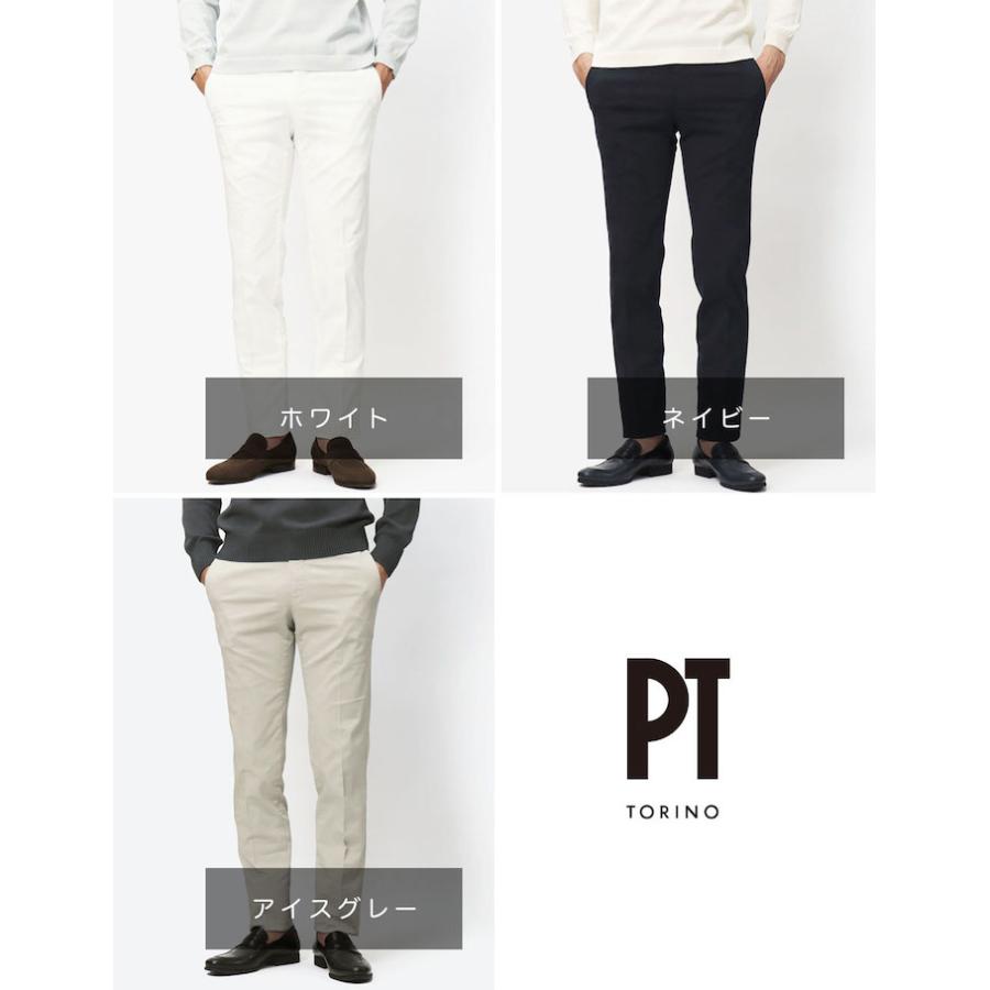 PT TORINO PT TORINO / ピーティー トリノ / SUPER SLIM FIT / ノー