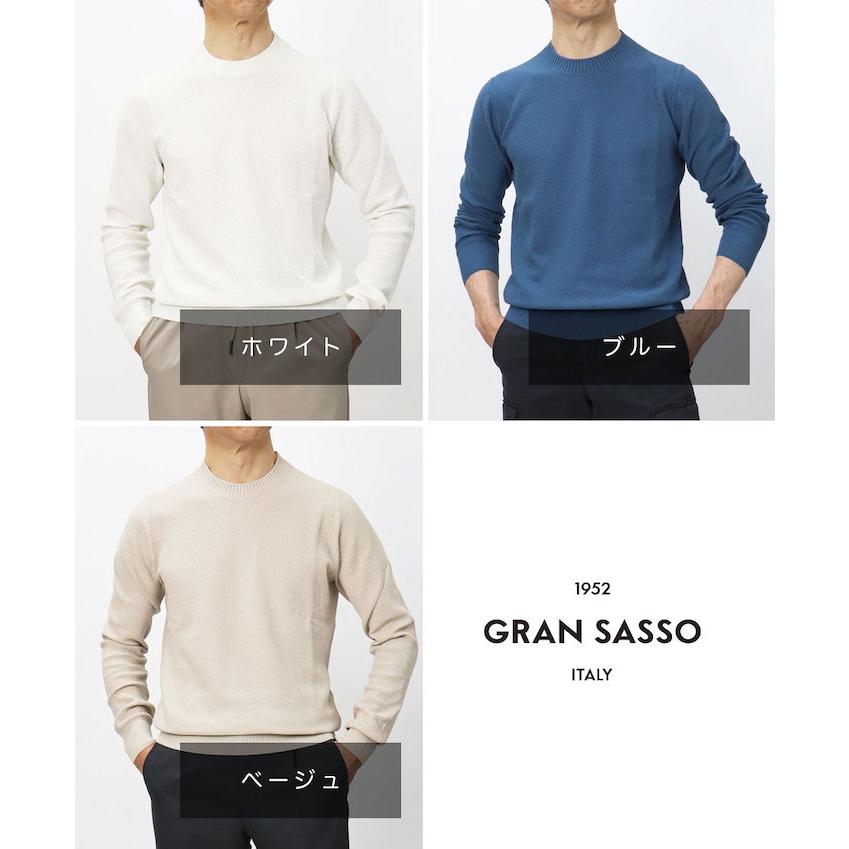 Gran Sasso（グランサッソ） グランサッソ / GRANSASSO / ロング