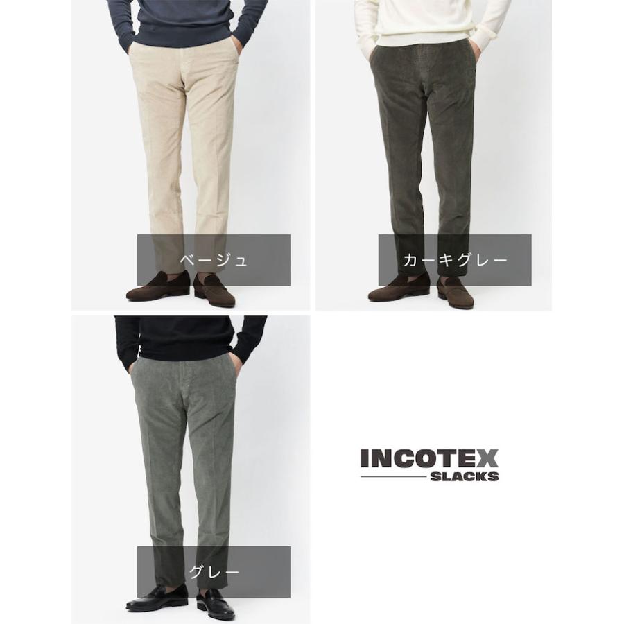 インコテックス スラックス / INCOTEX SLACKS / 100型 / ストレッチ パンツ / ソフトコットン コーデュロイ ガーメントダイ / SLIM FIT / 返品・交換不可 : 760584x51 : luccicare - 通販 - Yahoo!ショッピング インコテックス スラックス / INCOTEX SLACKS / 100型 / ストレッチ パンツ / ソフトコットン コーデュロイ ガーメントダイ / SLIM FIT / 返品・交換不可 : 760584x51 : luccicare - 通販 - Yahoo!ショッピング