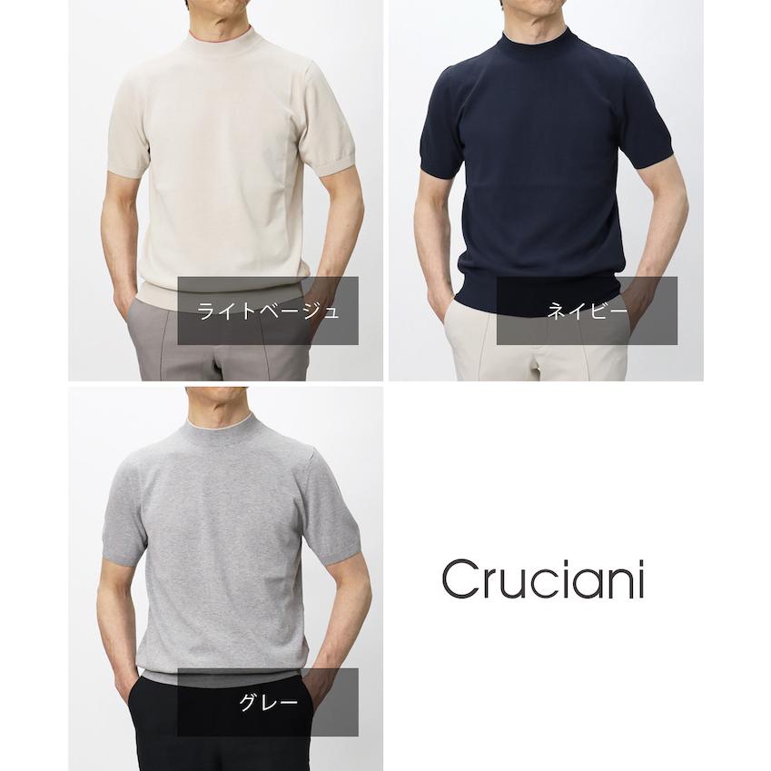 CRUCIANI（クルチアーニ） クルチアーニ / Cruciani / コットン
