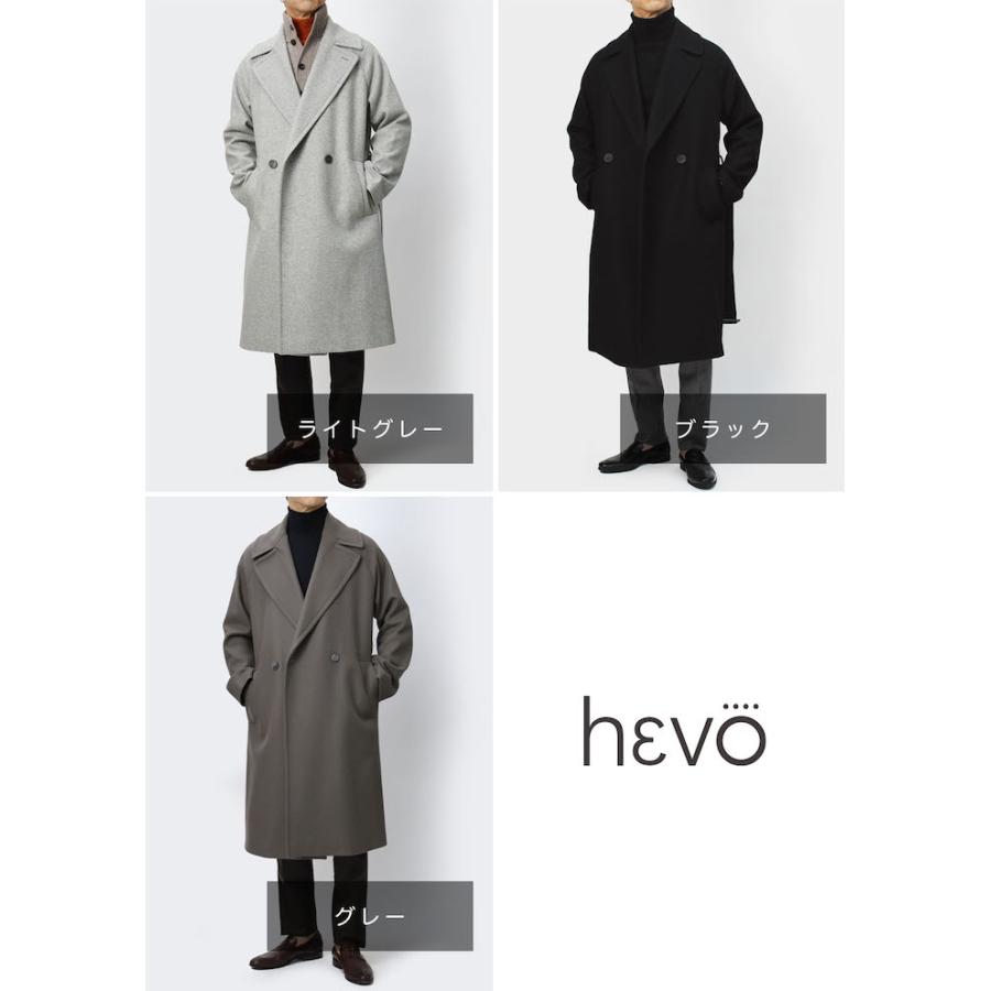 HEVO イーヴォ / Hevo ブリンディシ BRINDISI コート 撥水ウール HEVO イーヴォ / Hevo ブリンディシ BRINDISI コート 撥水ウール