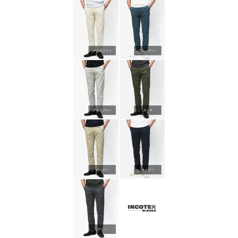 インコテックス スラックス / INCOTEX SLACKS / 100型 / ストレッチ