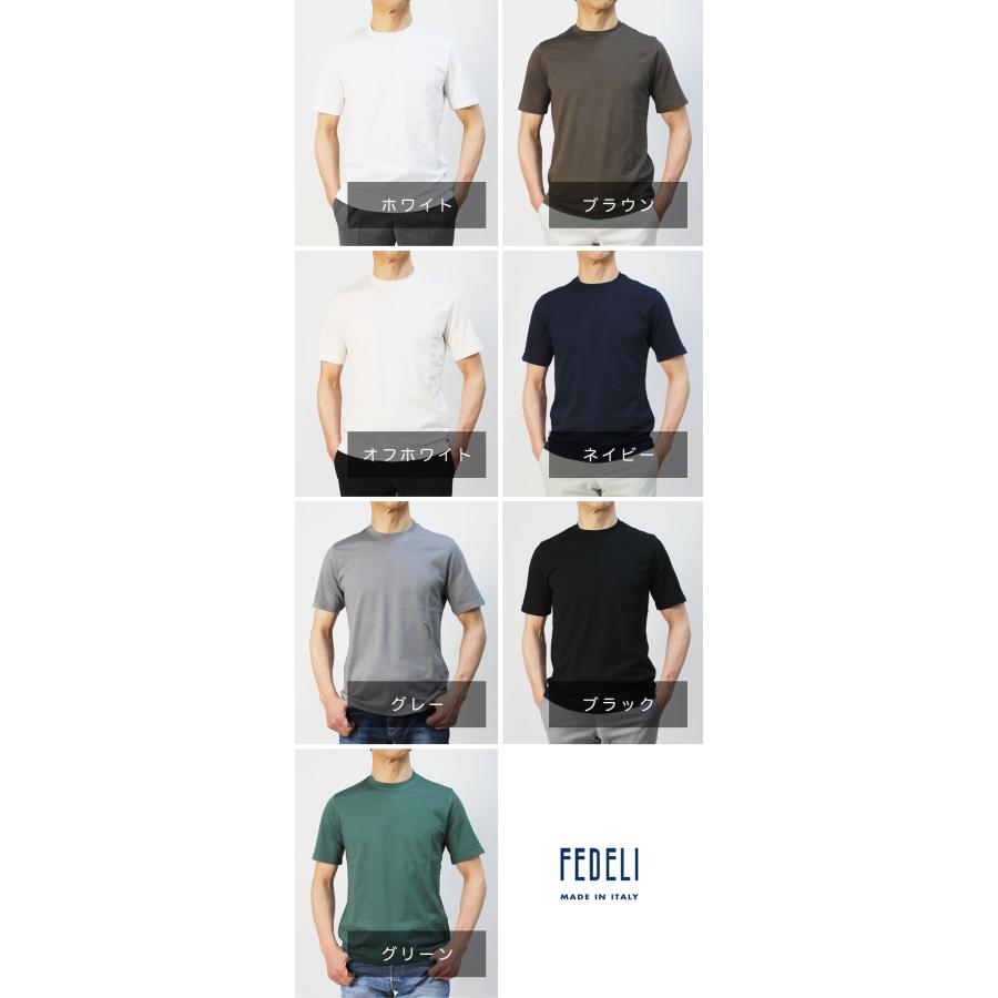 FEDELI フェデリ / クルーネック Tシャツ オーガニック ギザ FEDELI フェデリ / クルーネック Tシャツ オーガニック ギザ