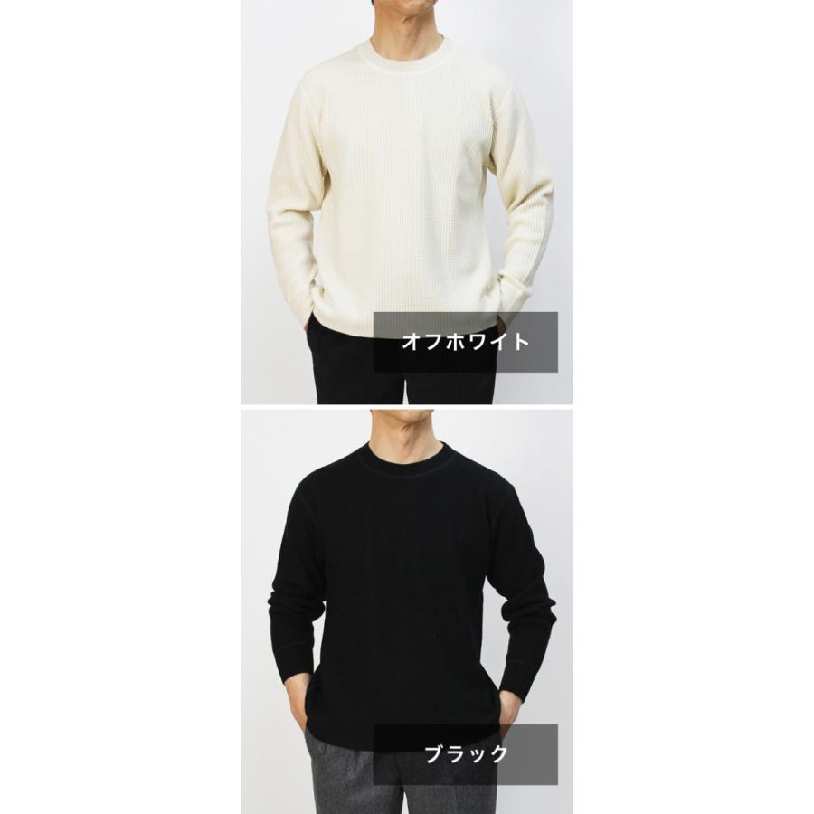 Rencontrant Paris セーター　ニット　白 Rencontrant（レンコントラント）｜TOKYOlife