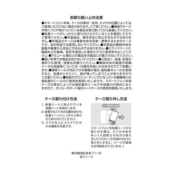 Felisi（フェリージ） フェリージ / Felisi / 1030/LD / ソフトキップ