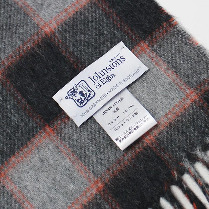 Johnstons of Elgin（ジョンストンズ オブ エルガン） ジョンストンズ