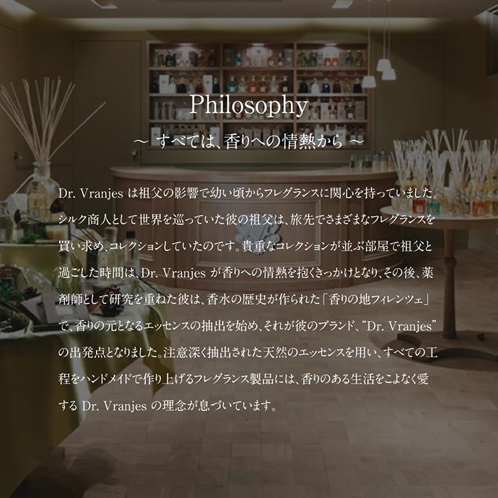 ドットール・ヴラニエス / DR. VRANJES / ディフューザー 500ml【CALVADO’S】 / 返品・交換可能の画像