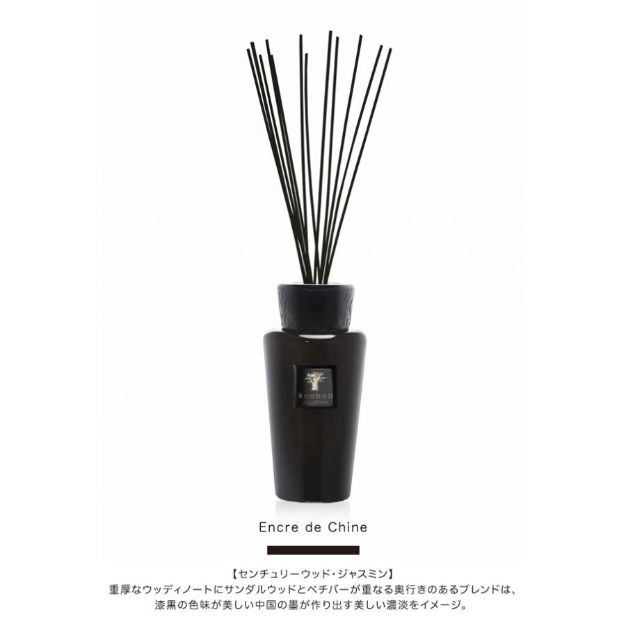 Baobabバオバブ 香水　Encre de Chine DIFFUSER LES PRESTIGIEUSES ENCRE DE CHINE - BAOBAB COLLECTION