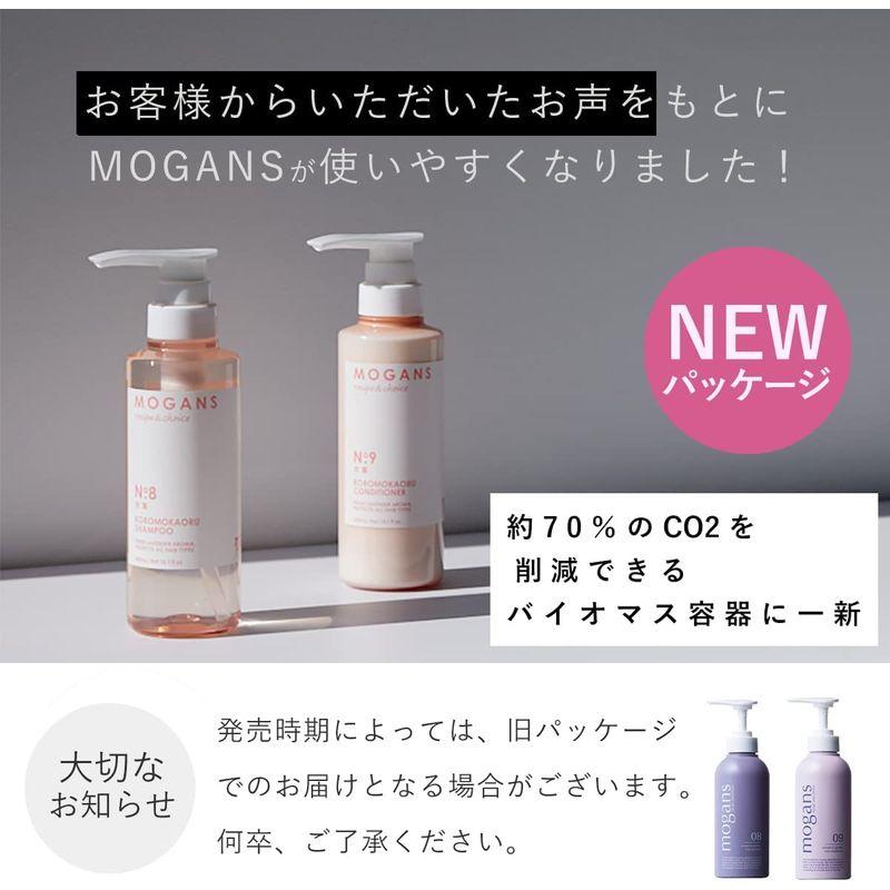 新品】MOGANS (モーガンズ) 5点セット 楽天市場】MOGANS アミノ酸