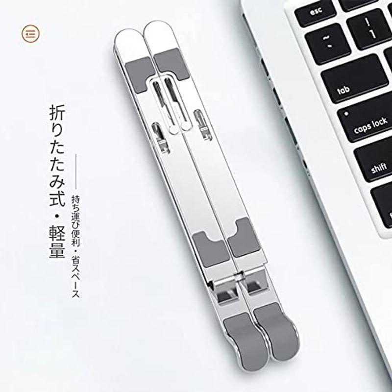 ラップトップスタンド　パソコンスタンド　折り畳み式　ノートパソコン 楽天市場】ノートパソコンスタンド ノートpcスタンド コンパクト