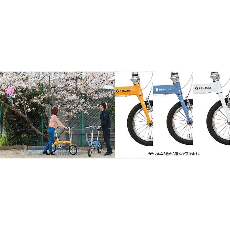 自転車 RENAULT(ルノー) LIGHT8 AL-FDB140 ホワイト 軽量アルミ 
