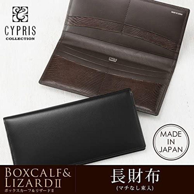 2021年新作 CYPRIS COLLECTION長財布(マチなし束入)ボックスカーフ&リザード?4290(ブラック) 財布、帽子、ファッション小物 cypris キプリス 長財布(マチなし札入れ・小銭入れなし)