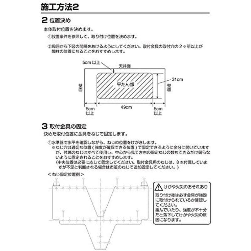 激安通販ショッピング山善(YAMAZEN) 壁掛式 脱衣所温風ヒーター 切