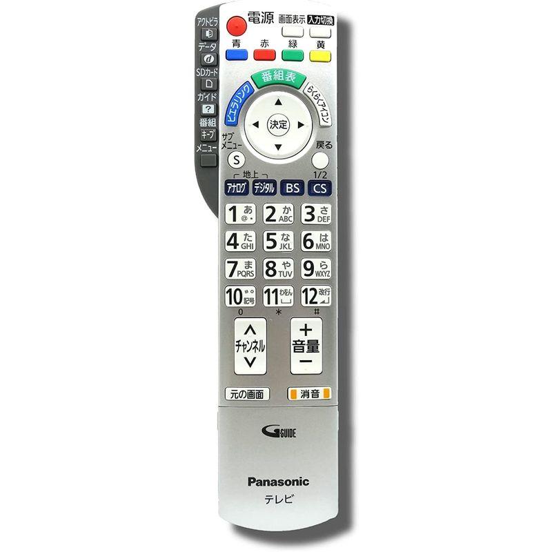 (2321) パナソニック テレビリモコン N2QAYB000324