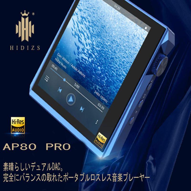 Bluetooth付きHIDIZSAP80 PRO MP3プレーヤー、LDAC/aptX/FLAC/Hi-Resオーディオ/FMラジオ付き PRO MP3プレーヤー LDAC/aptX/FLAC/Hi Resオーディオ/FMラジオ付き