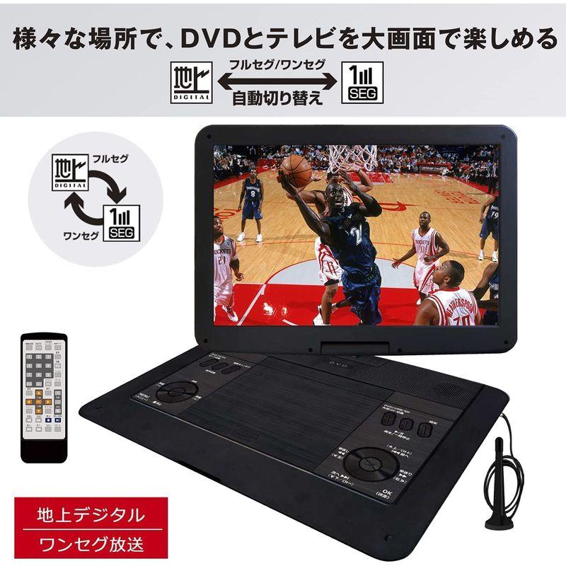東京Deco フルセグ ポータブルDVDプレーヤー 14.1型 地デジ 車載用ホルダー付き 14.1インチ液晶 2時間連続再生 リージョンフ フルセグ ポータブルDVDプレーヤー 1型 地デジ 車載用ホルダー付き 1インチ液晶 2時間連続再生 リージョンフ サイズ