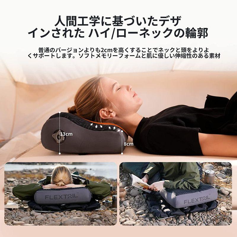 FLEXTAILGEAR エアーピロー キャンプ枕 持ち運び便利 携帯枕 アウトドア トラベルピロー エアー枕 旅行枕 軽量 収納しやすい 