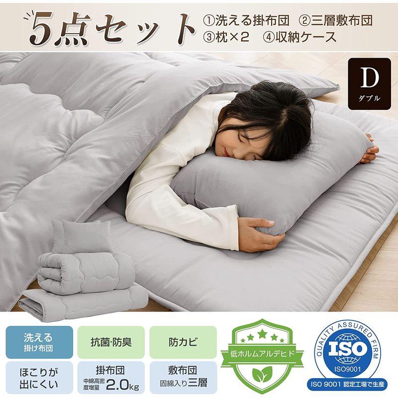 人気沸騰】【人気沸騰】Zdeysun 布団5点セット 布団セット ダブル 洗える 寝具セット中綿超増量2.0kg掛け布団高密度固綿いり 三層敷布団フィット枕*2収 キッチン 寝具 Sun Deco 布団セット ダブル 布団 5点セット 寝具セット 来客用布団SEK認証TEIJIN マイティトップ中綿使用?敷き布団防菌防