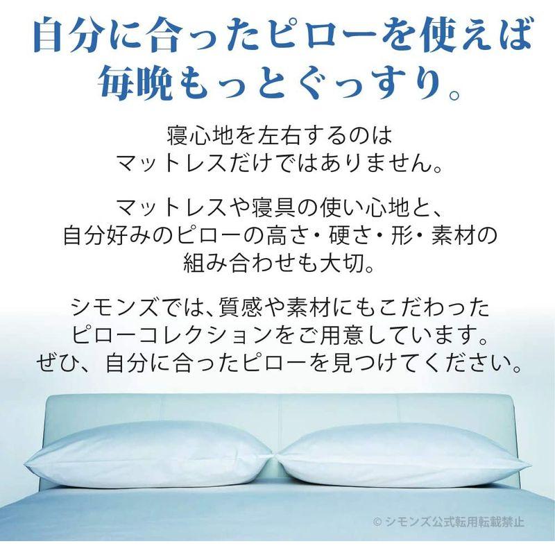 とっておきし新春福袋 シモンズ(Simmons) 正規品 枕 プレミアムダウンピロー 70cm×50cm 日本製 3層構造 LD1601 枕、ピロー 