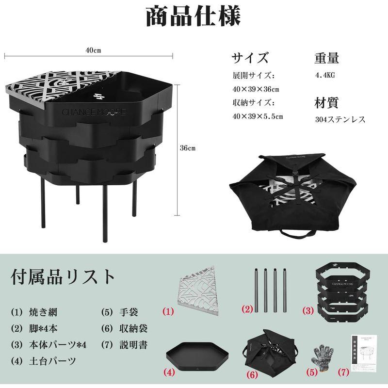 CHANGE MOORE 焚き火台 大型 簡単組み立て 焼き網付き コンパクト バーベキューコンロ 高さ調整可能 焚火台 キャンプ アウトド MOORE 焚き火台 大型 簡単組み立て 焼き網付き コンパクト バーベキューコンロ 高さ調整可能 焚火台 キャンプ アウトド また