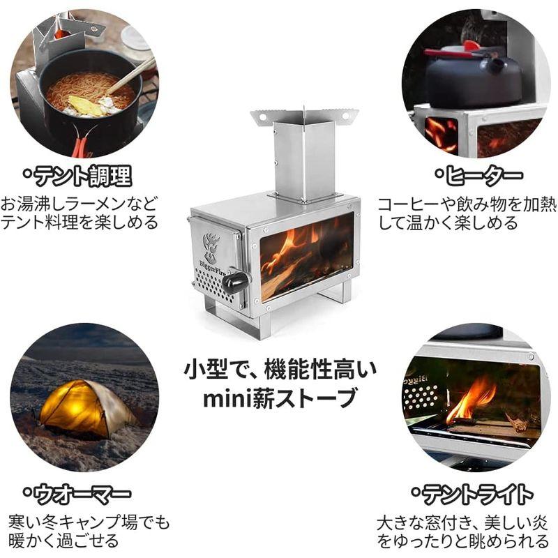 UPF 薪ストーブ キャンプ 耐熱ガラス窓付き ミニ薪ストーブ ステンレス鋼 ロケットストーブ 煙突付き 小型 ソロストーブ 焚き火台 コン 薪ストーブ キャンプ 耐熱ガラス窓付き ミニ薪ストーブ ステンレス鋼 ロケットストーブ 煙突付き 小型 ソロストーブ 焚き火台 コン